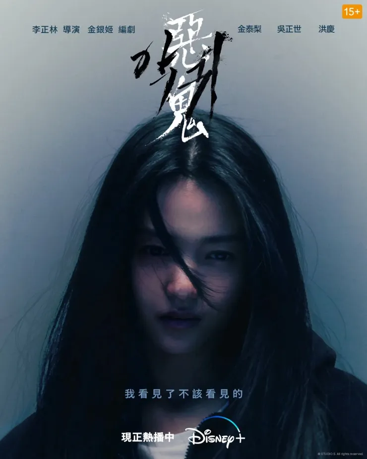 真的太玄了