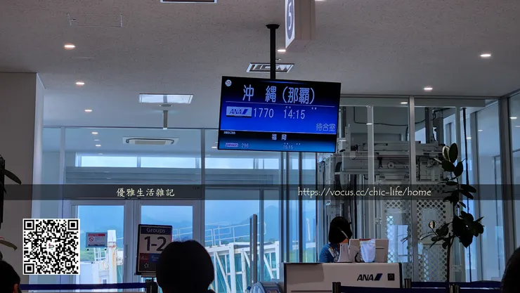 石垣機場候機