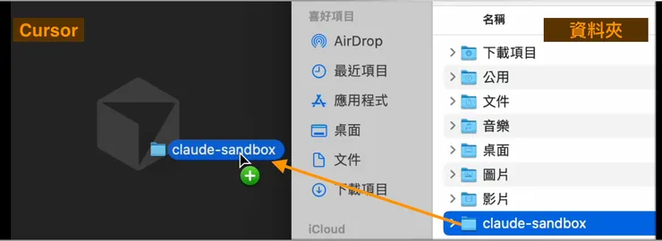 drag-lab-file-into-cursor