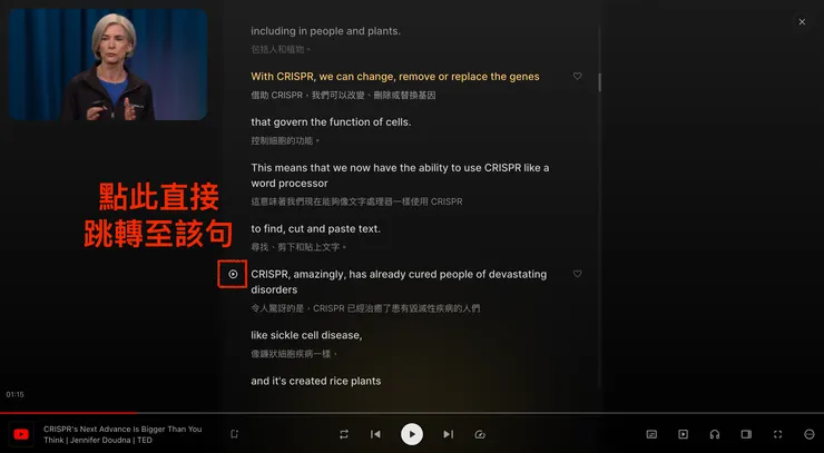 04 觀看YouTube影片|② 閱讀模式|#2