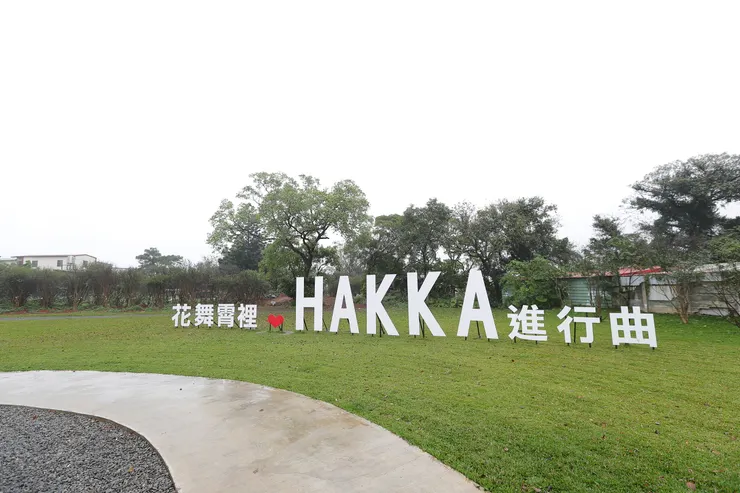 桃園花舞霄裏2019