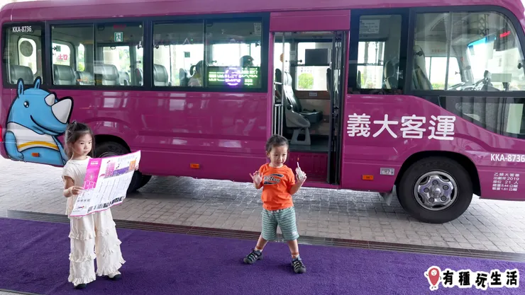 接駁車班次頻繁!