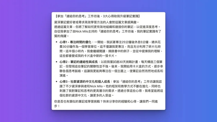 vocus｜新世代的創作平台