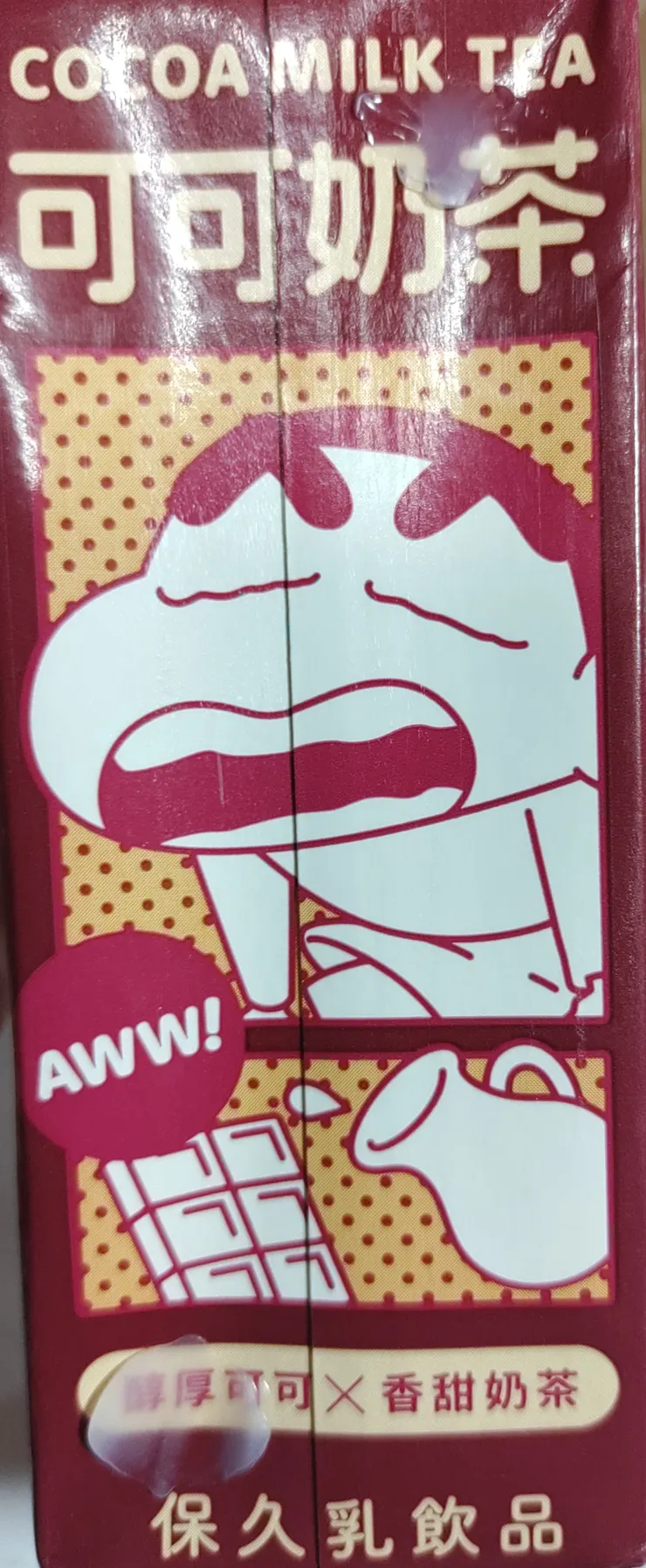 另一面的小新圖案