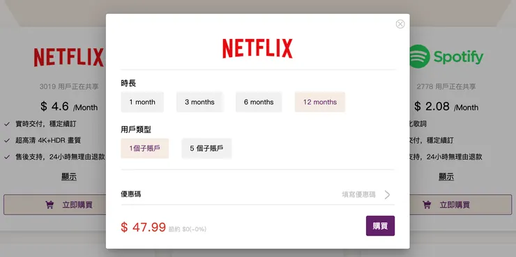 vocus|新世代的創作平台