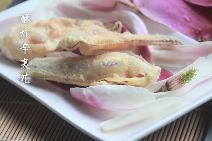 酥炸辛夷花，是小名叫「玉蘭」的慈禧太后相當喜愛的一道春日消閒的花食。