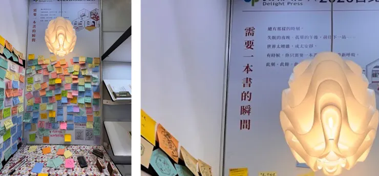 溫馨的小留言區