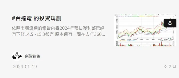 vocus｜新世代的創作平台