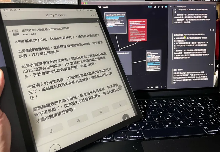 vocus|新世代的創作平台