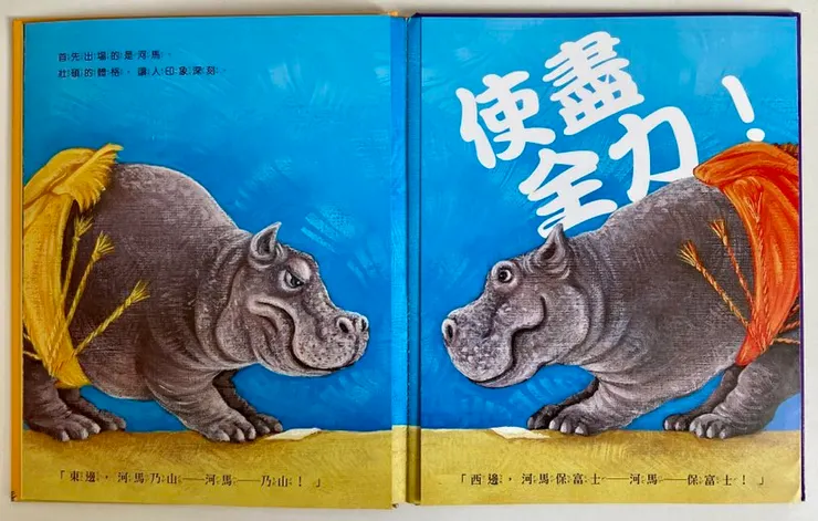 書中總共出現了三種字體，說明了這個故事不只有單一敘述者。