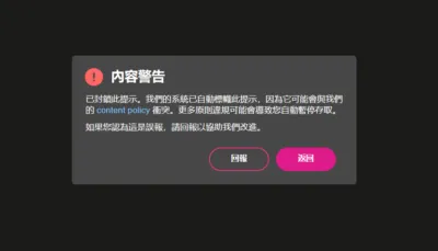 咒語：在河邊洗澡的裸體女子