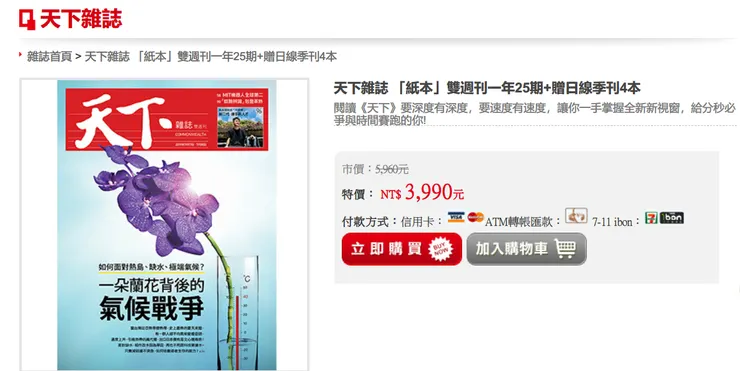 vocus｜新世代的創作平台