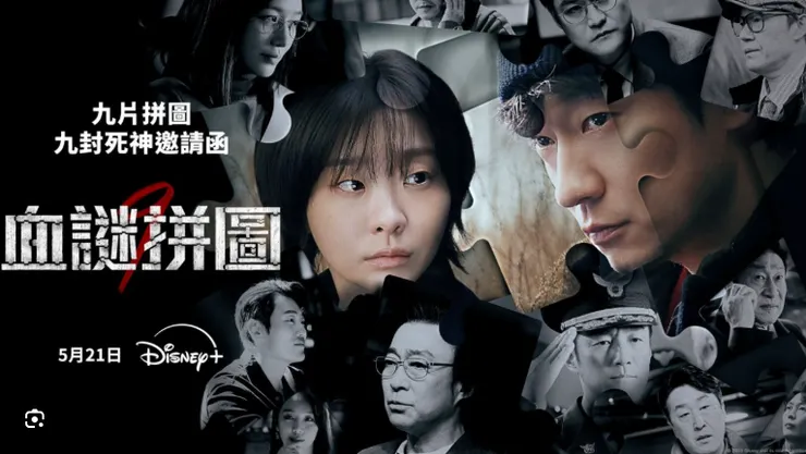 圖片來源：網路