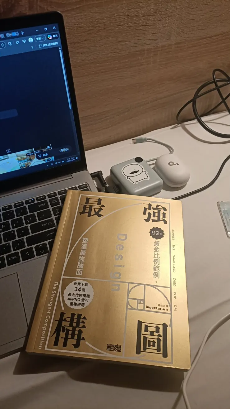 還是得認真一下