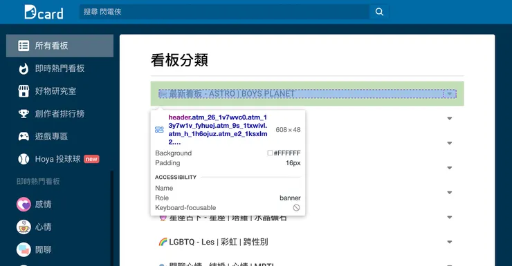 vocus|新世代的創作平台