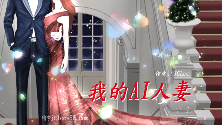 多一分幻想,就多一分期待...