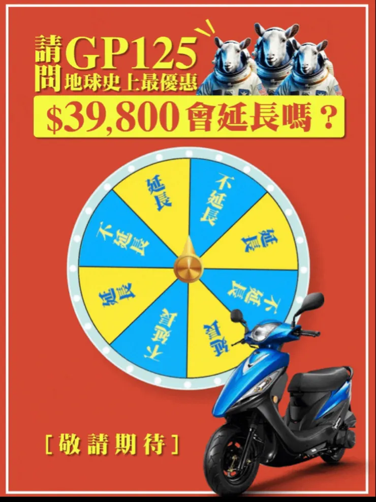 右上放三隻羊，肯定是想給羊羊羊一個厲害