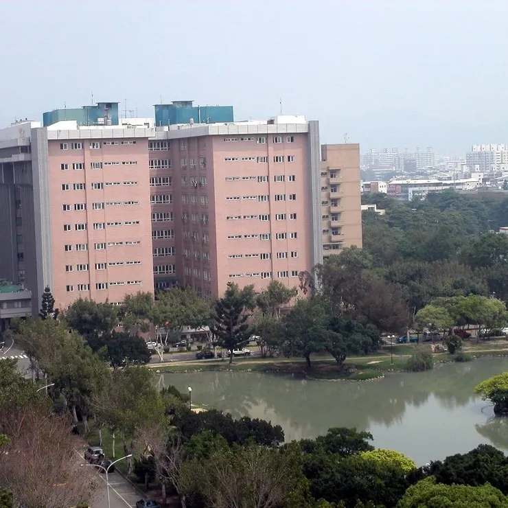 中興大學