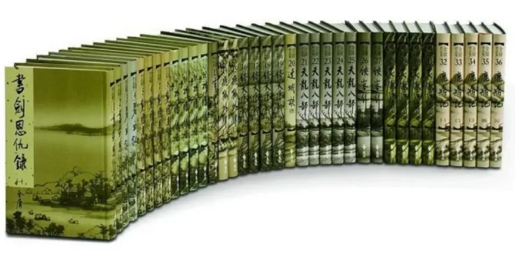 金庸新三版(https://www.books.com.tw/products/0010337158?gclid=CjwKCAjwxr2iBhBJEiwAdXECw_Ak1_umY45NP_SplkXF4CjxyKmyxxyni0mcs1qxQYYnfUnnEnNQexoCOtwQAvD_BwE)