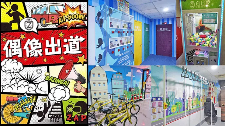 vocus｜新世代的創作平台