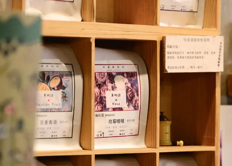 ▲除了現煮的咖啡，啡藏潮店內也有販售林彥村自己烘培的咖啡包。廖珮容攝。