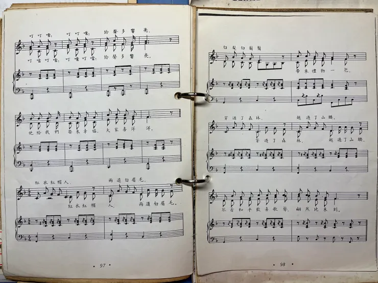 「聖誕老人」樂譜。