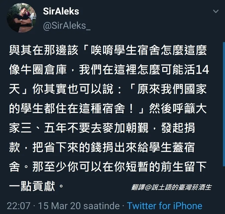 vocus|新世代的創作平台