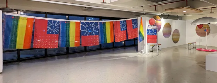 TW｜愛與和平【 積吶虹光 LEF 虹布旗】，2023年。