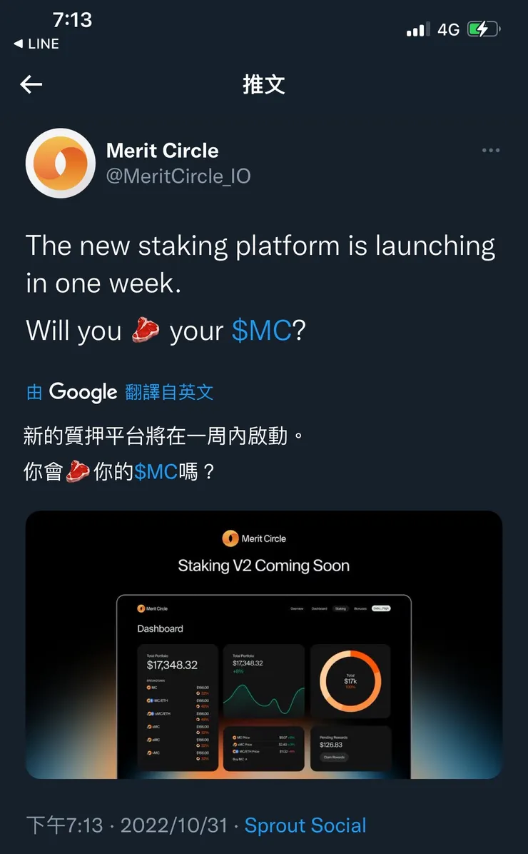 vocus｜新世代的創作平台