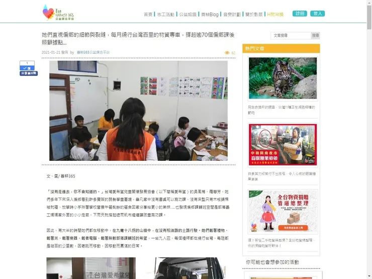 vocus｜新世代的創作平台