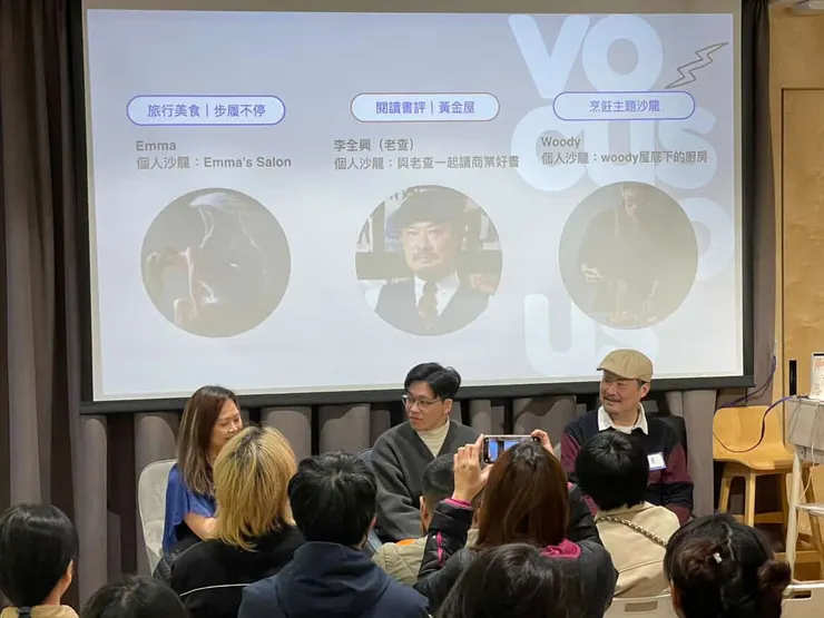 vocus｜新世代的創作平台