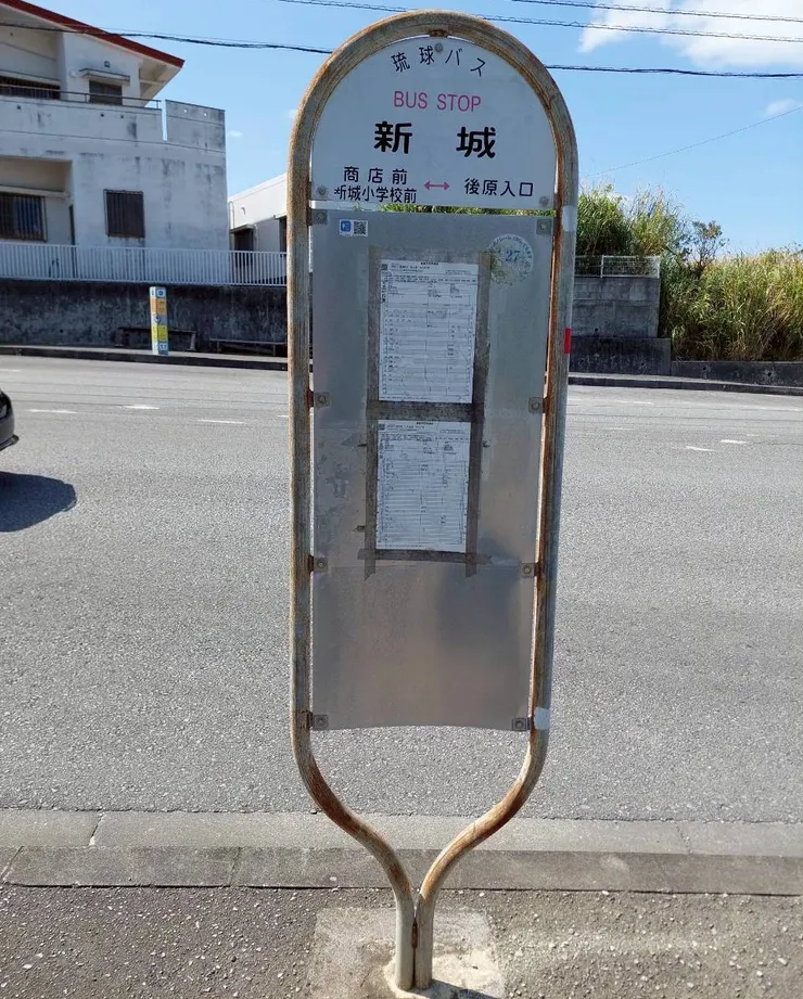 50號公車新城站下車