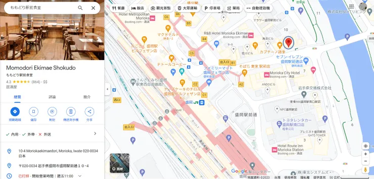 ももどり駅前食堂位置圖－離車站約走路五分鐘的路程