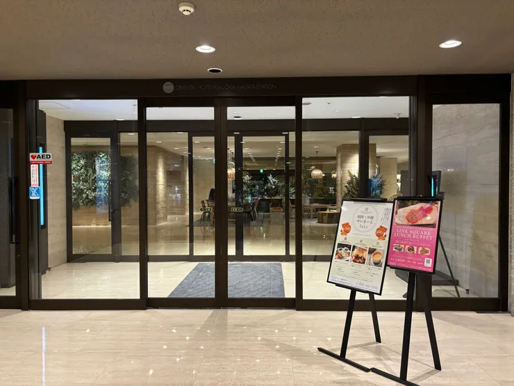 福岡博多站東方飯店大門