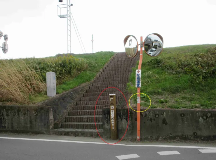 有兩個指標，當時我只看到給車子用的指標，差點迷路