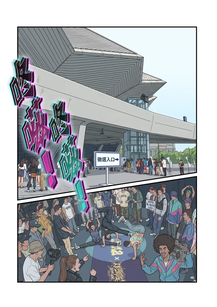 vocus｜新世代的創作平台