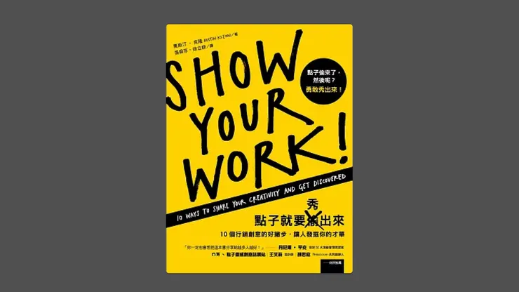 書封來源：博客來