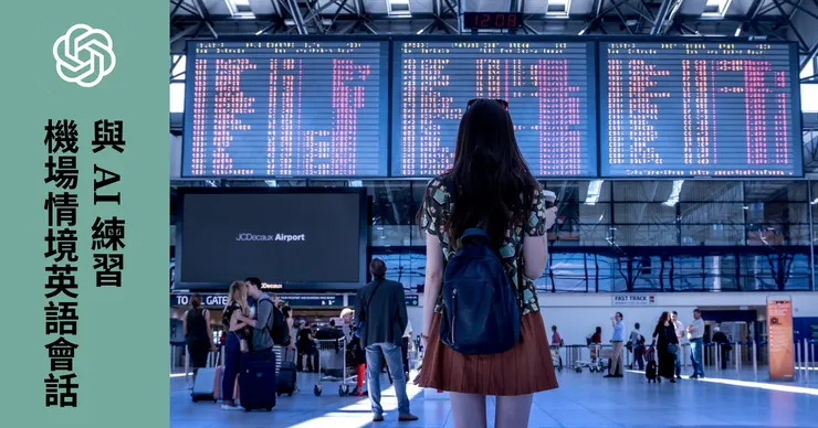 圖片來源：Image by JESHOOTS-com from Pixabay；OpenAI - ​ OpenAI Logo.svg., 公有領域, Wikipedia