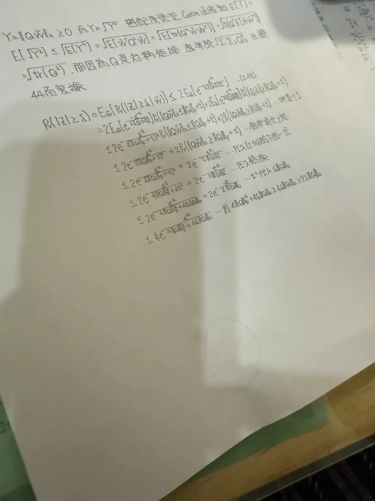 2025/09/13 手稿撰寫