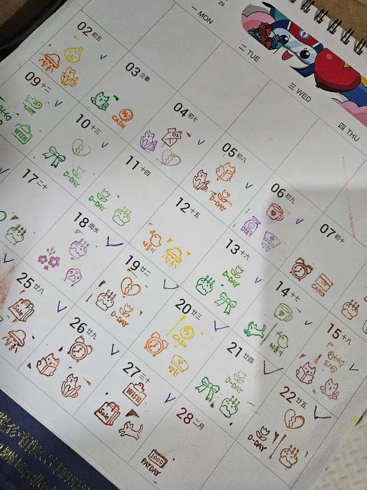 每日最多集滿三個章