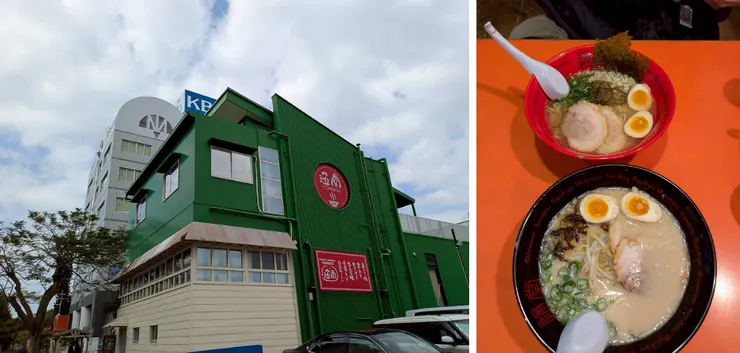 琉球新麵 通堂 小祿本店