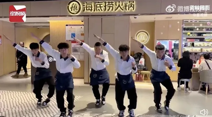 中國海底撈掀起一股跳「科目三」風潮。