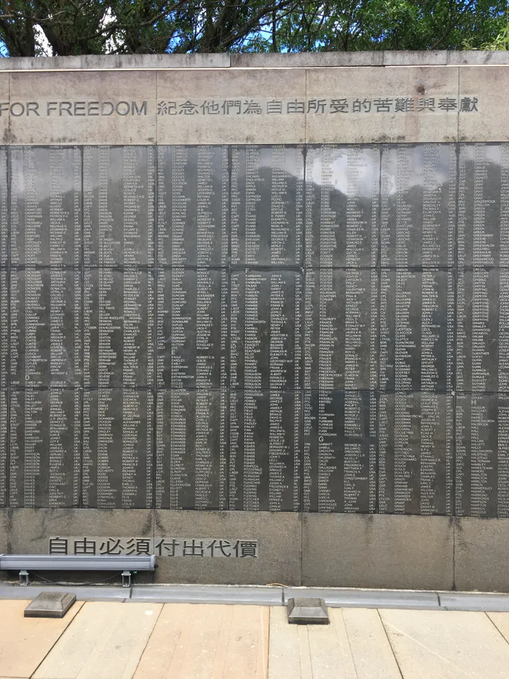 公園內的名字牆