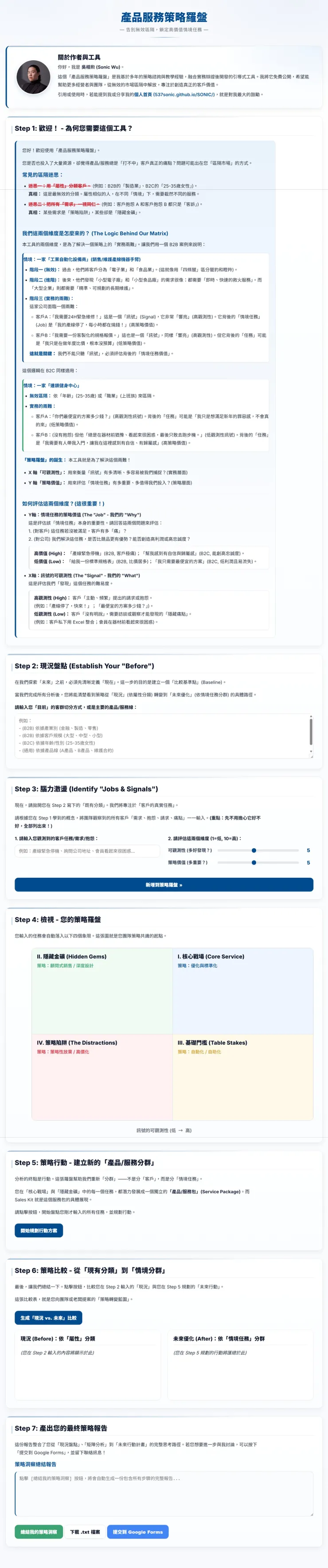 vocus|新世代的創作平台