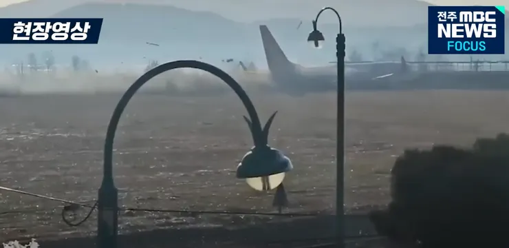 涉事客機於務安國際機場跑道著陸時的場面 (截圖來源：全州MBC News《[현장영상] "멈춰서지 못하고 외벽과 충돌".. 무안공항 여객기 랜딩기어 작동 오류?》)