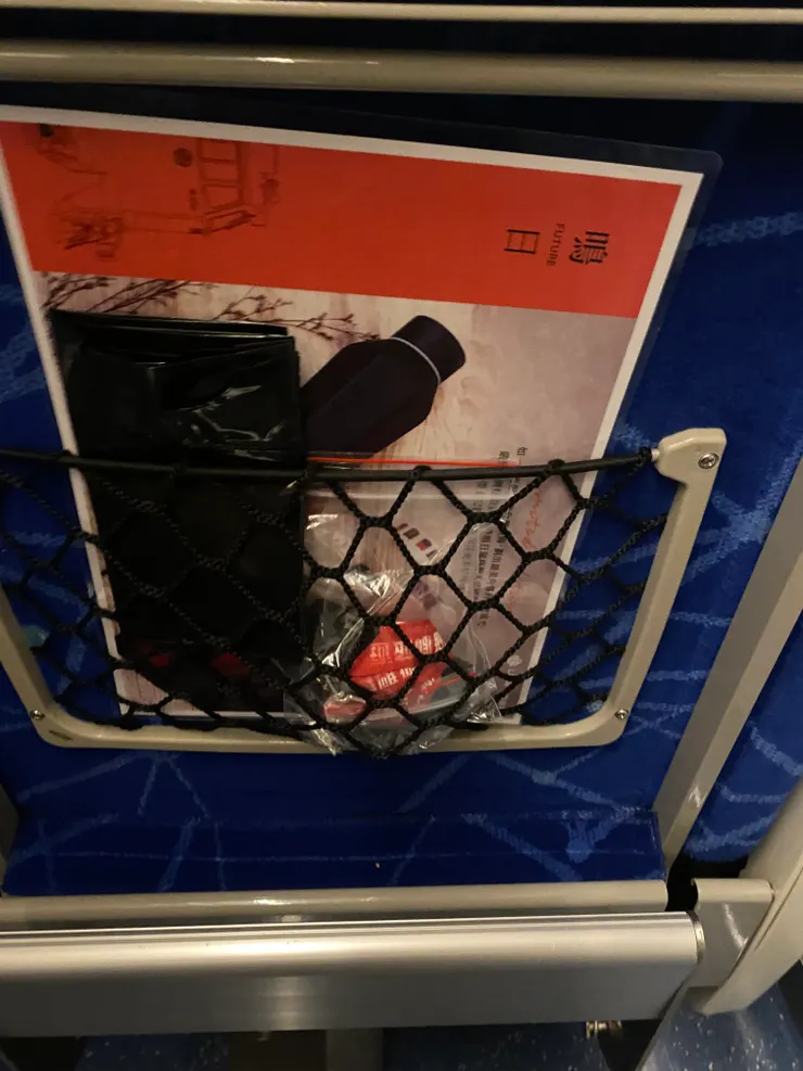 座位前方有導覽機