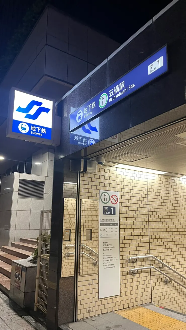 可以從南1出口出站。