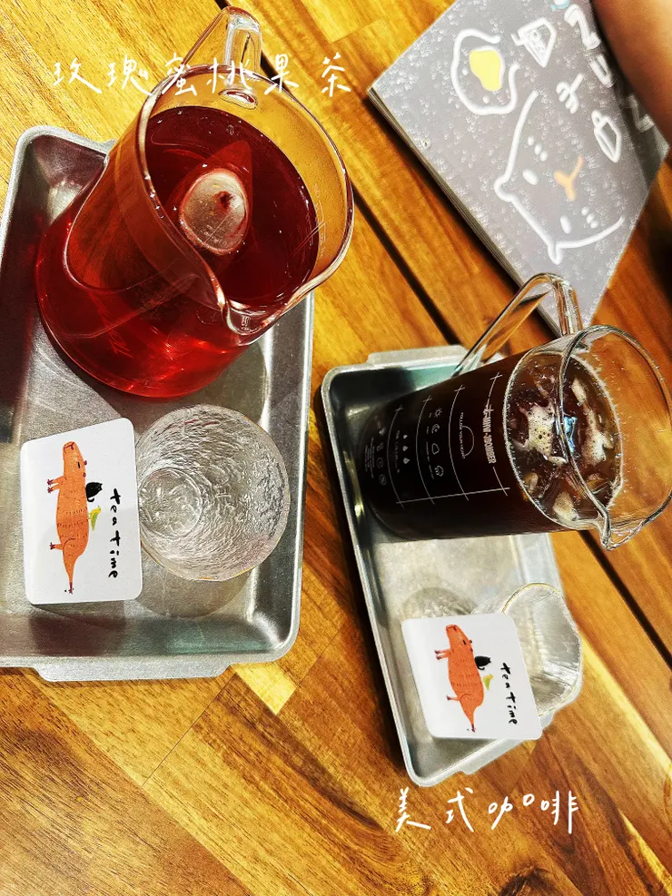 玫瑰茶帶出果香,熱熱喝芳香滿溢~美式咖啡有些澀,加點糖漿或許好一些?