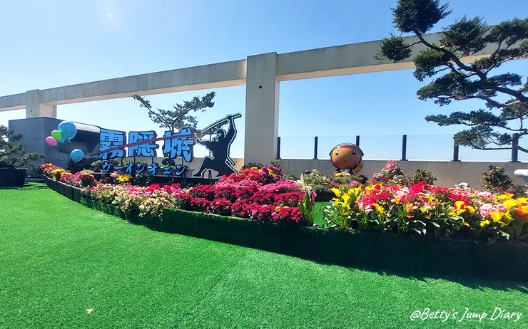 ▲桃園龍潭「手信霧隱城」/圖片來源:Betty's Jump Diary