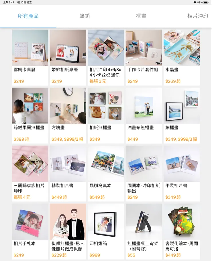 vocus｜新世代的創作平台